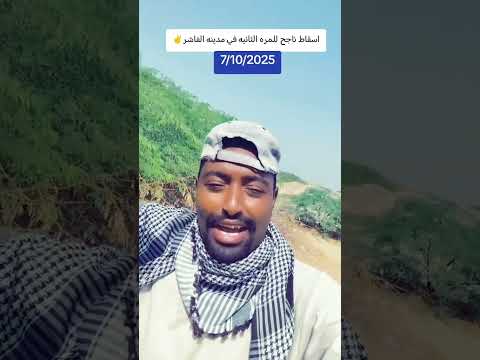 الف مبروك الجيش السوداني       