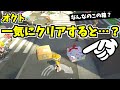 グソクさんに話しかけずにオクトを一気にクリアすると…??【スプラトゥーン2】 スプラ小ネタ