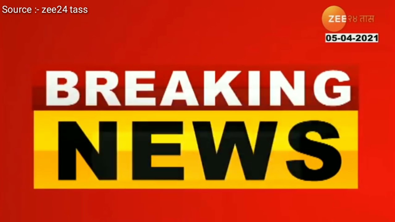 Breaking News HSC and SSC exam 