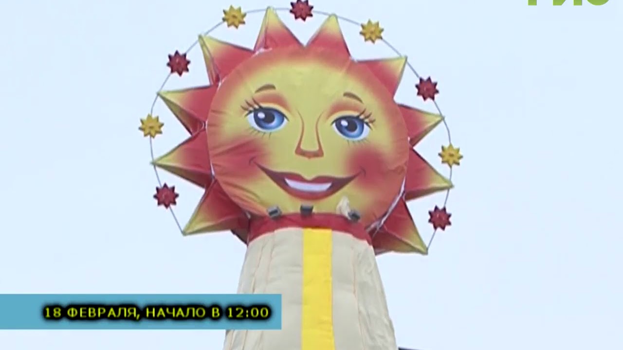 Афиша на #Самара-ГИС (16.02.2018) - YouTube