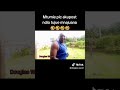 Mtumie Picha Akupost Ndio Tujue Mnajuana Douglaswaziri Comedy Funnycomedy Funny Shots