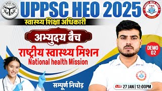 UPPSC HEO 2026 | National Health Mission, Swasthya Shiksha Adhikari, अभ्युदय बैच Demo #2, Akash Sir