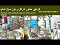 Low ,less price crockery | wholesale | steel Indian and Pakistani crockery| food gadgets Karachi