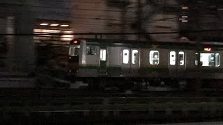 横須賀線普通久里浜行きE217系1903S+E217系がJR横浜駅から発車！京浜東北線各駅停車磯子行きE233系2077Cと上野東京ライン普通籠原行きE231系1946E+E231系が走行！【月見橋】