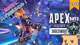 【APEX シーズン22】只々頑張！【#Vtuber】