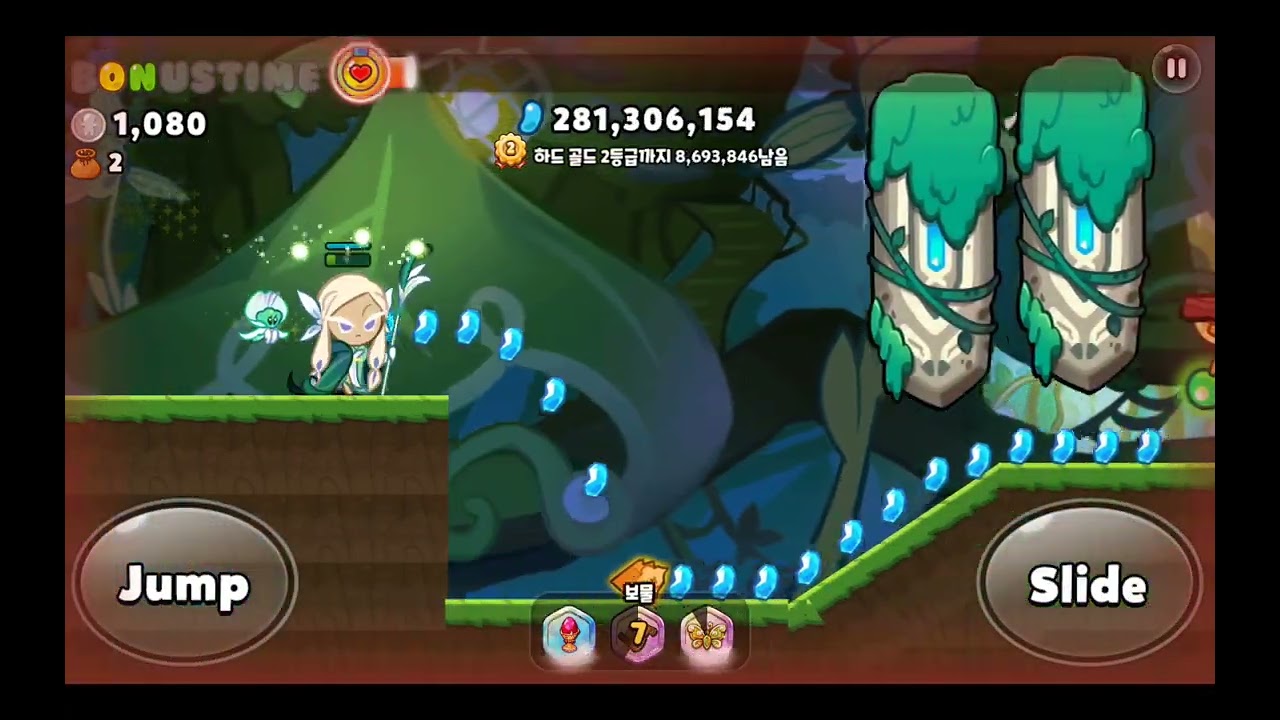 Blue Lily Cookie Trial Rainbow Rank (Hard Mode) | Cookierun Ovenbreak