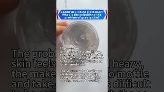 Cosmetic silicone elastomer -What is the solution to the problem of greasy skin