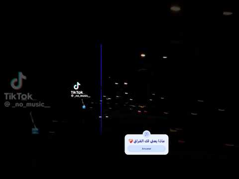 أجزاء قلبي أن تفارقني أنشودة تهز القلوب أنشودة نشيد إسلامي أجزاء قلبي أناشيد مؤثرة ترند