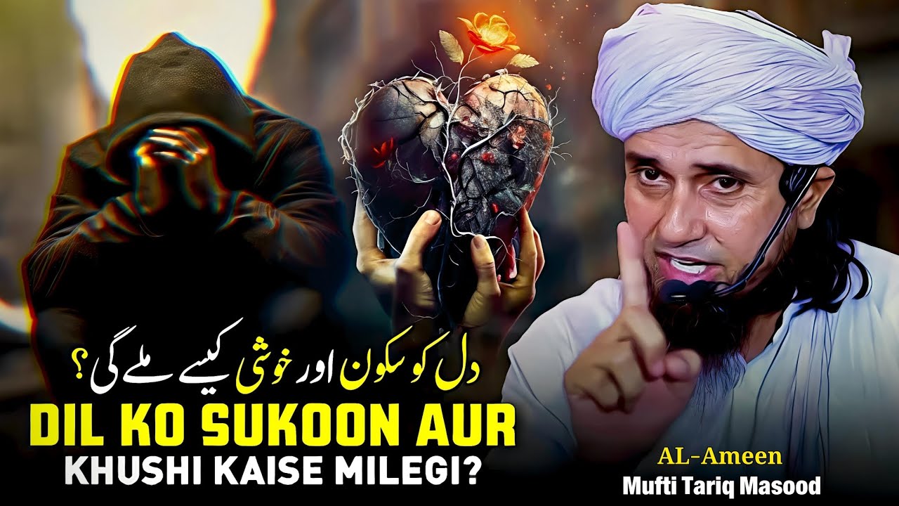 Dil Ko Suqoon  Aur Khushi Kaise Milegi,? Mufti Tariq Masood,,