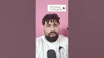 يسطا انا اسمي احمد وعايز تعملي صوت منبه 