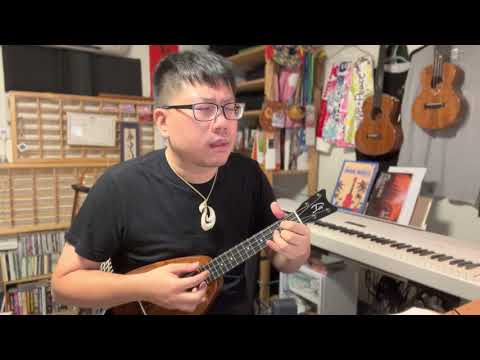 Cheer陳綺貞〈魚〉尤克里里烏克麗麗指彈演奏Solo with Romero Creation Tiny Tenor Low G Ukulele Arrangement