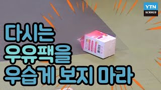 [이지사이언스] 재활용으로는 부족하다, 떠오르는 환경 지키미 ‘새활용’ / YTN 사이언스