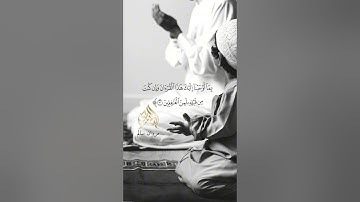 أوائل سورة يوسف 🌹🌹 تلاوة القارئ مروان سالم 🌱🌱