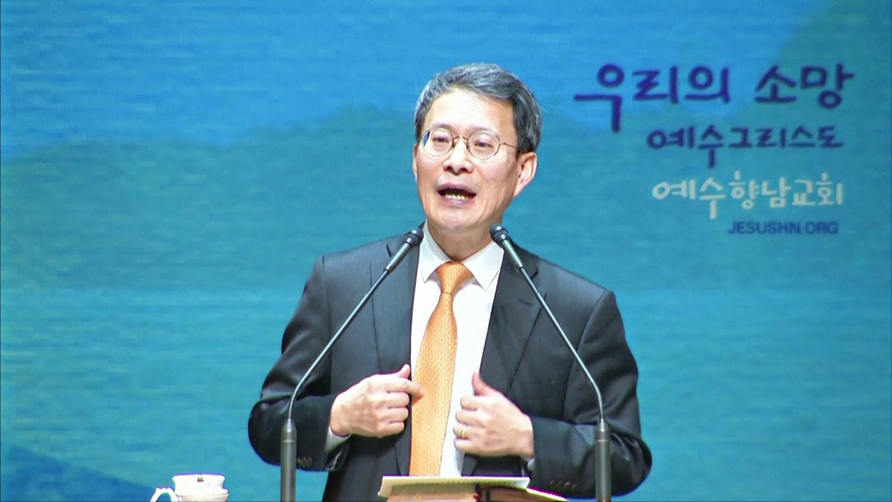 20190210 sun3 하나님을 이길 수 있는가 창세기 32장1~32 정갑신목사