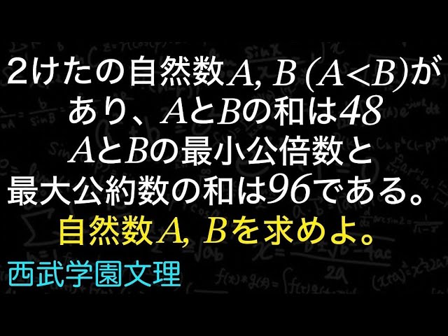 塾講師オリジナル数学解説 全問動画付!! 中杉 2023 高校入試 過去問