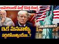 Shocking Truth About America’s New H-1B Visa Rules 2026 😱 | SumanTV Classroom