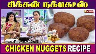 Tamil Cooking Videos