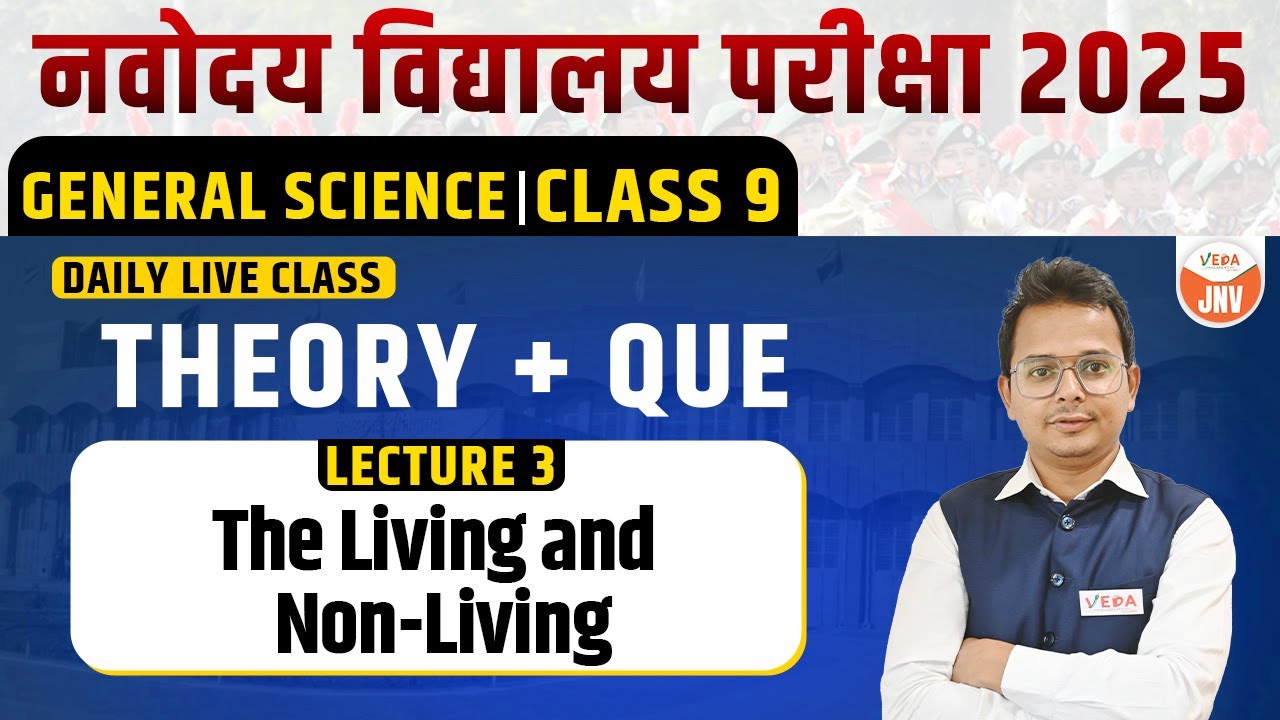 The Living and Non-Living  | L3 | Navodaya Vidyalaya Class 9 | JNVST 2025