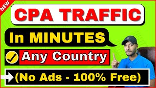 Free CPA Traffic for Any Country in Minutes | (No Ads - 100% Free)