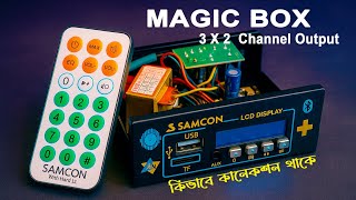 Samcon magic box teardown | Bluetooth Audio Splitter | Bluetooth FM USB Player | Audio magic box screenshot 4