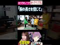 【蓮ノ空】「腕の長さを信じて」クォーターで手足が長い花宮初奈は期待を背負う【Link! Like! ラブライブ!】#shorts リンクラ 声優 楡井希実 櫻井陽菜うい様 乙宗梢 身長 足が長い
