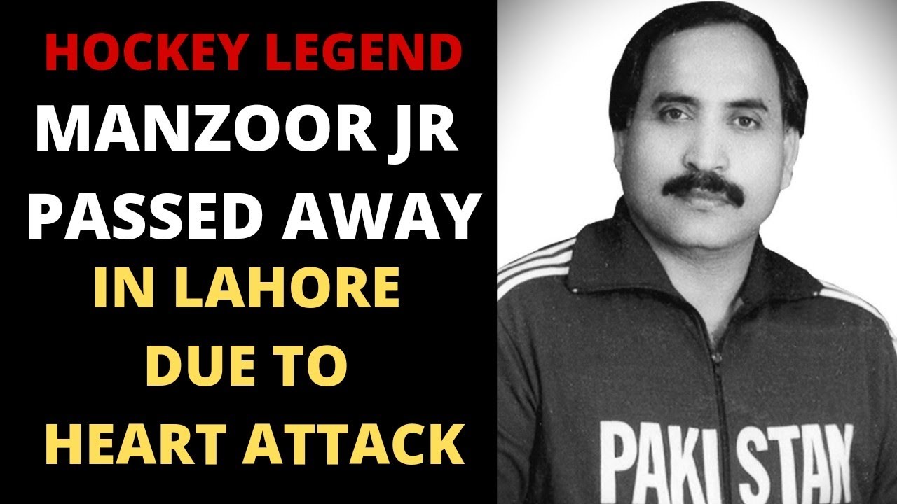 Hockey Legend Olympian Manzoor Hussain Junior passed Away I Pakistan Hockey I Gold Medalist
