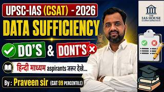 DATA SUFFICIENCY-- TIPS & TRICKS- CSAT-2026....
