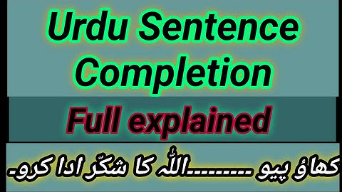 Urdu Sentence Completion Test| Sentence Completion| ISSB sentence completion| ISSB tests