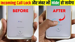 Incoming Call Lock और Number भी Hide हो जायेगा, How to Lock and Hide Incoming Call & Outgoing Call screenshot 5