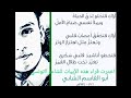 انتقيت هذه الأبيات وقراءتها على مدونتي للشاعر التونسي أبو القاسم الشابي شاعر الإرادة والحب والحياة انتقيت هذه الأبيات وقراءتها على مدونتي للشاعر التونسي أبو القاسم الشابي شاعر الإرادة والحب والحياة