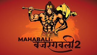 Mahabali Bajrangbali 2 | Akash Sharma | New Mahabali Hanuman Hindi Song 2024 | Vo Hai Mahabali Song