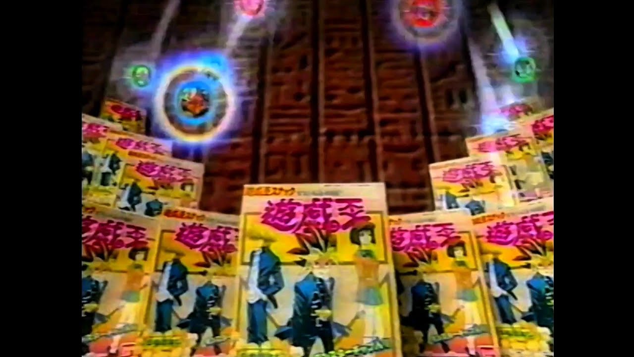 遊戯王　東映　ミニカード　初期　バンダイ　珍品　食玩　スナック　マイナー　希少 m17405500947_1.jpg?1683604091