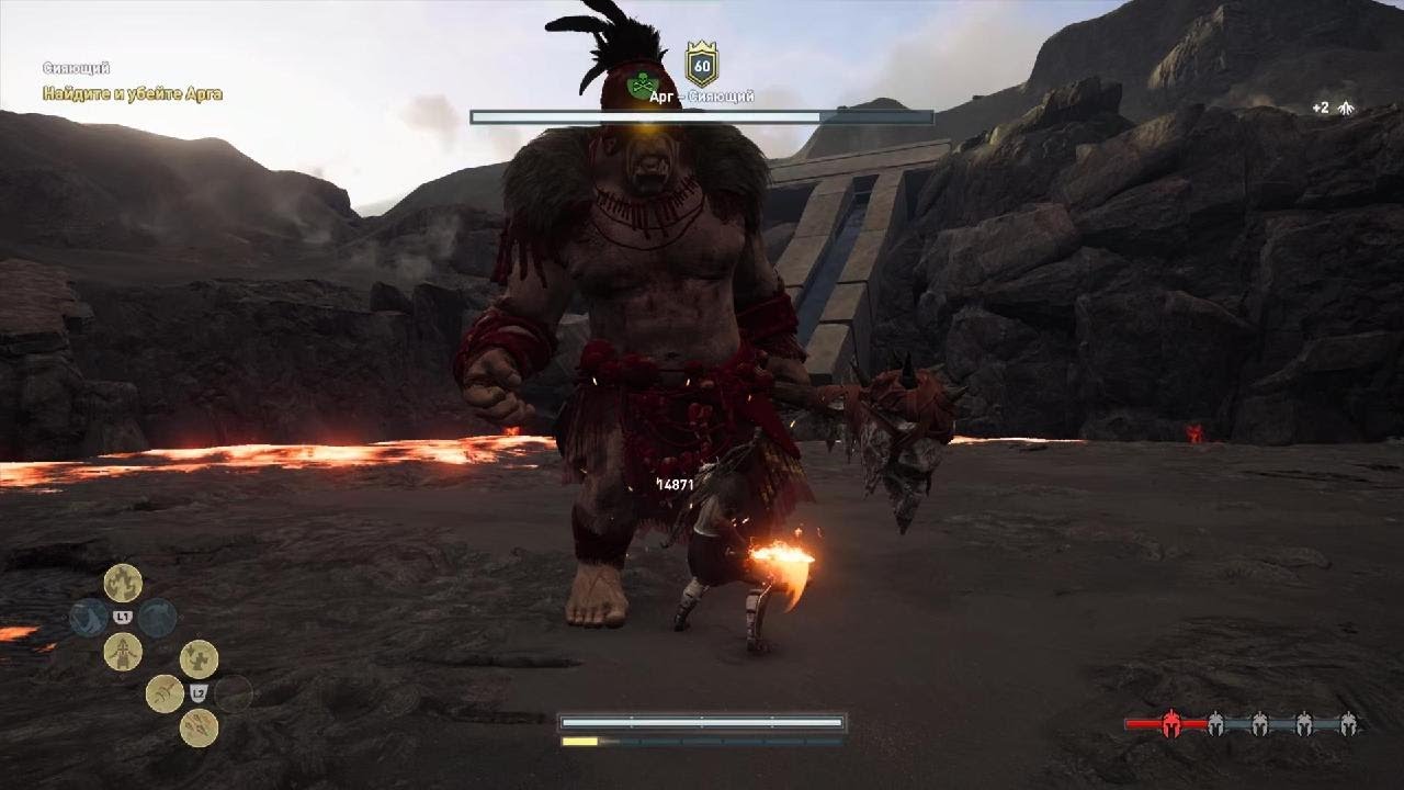 Циклоп Арг на сложном Assassin's Creed Одиссея - YouTube