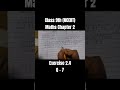 Class 9 Maths | Ex 2.4 Q7 Factorisation | NCERT Polynomials | Identities #NCERTMaths