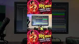 Vinchu chavla temix #djgulshaninthemix #dholkidance