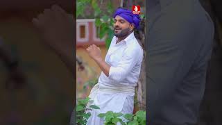 He Girdhar Lalji Re #rakeshbarot #short #shorts #reels #rakeshbarotofficial