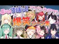 【爆笑集】ぶいすぽっ！マイクラ爆笑シーンまとめ【橘ひなの/八雲べに/一ノ瀬うるは/花芽なずな/兎咲ミミ/小森めと/藍沢エマ/猫汰つな/神成きゅぴ/英リサ/ぶいすぽサーバー】