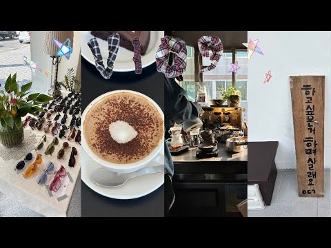 【韓国ワーホリ】 韓国オンニとラスト釜山デート♩*。広安里・田浦のおすすめカフェ🥞