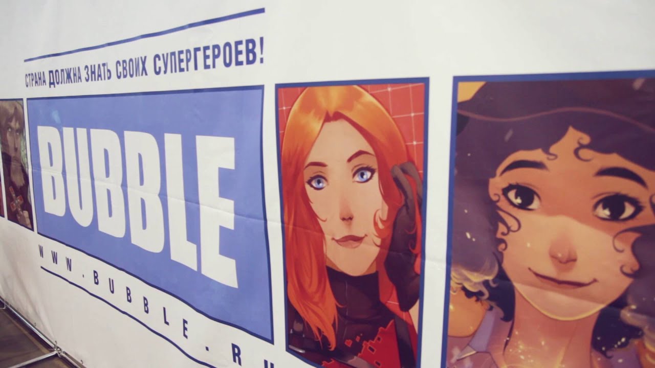 BUBBLE на AVA Expo 2015