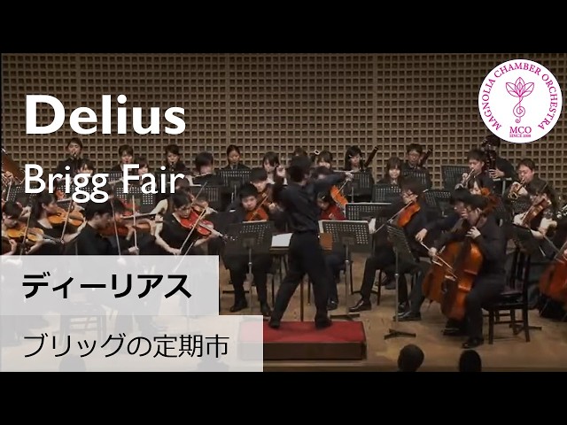 Frederick Delius: Brigg Fair (English rhapsody) - YouTube