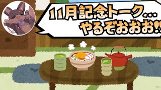 【お久しトーク】ロビン1ヶ月前くらいに復帰記念!!～今後のチャンネルについてとか～【Robin.chr】