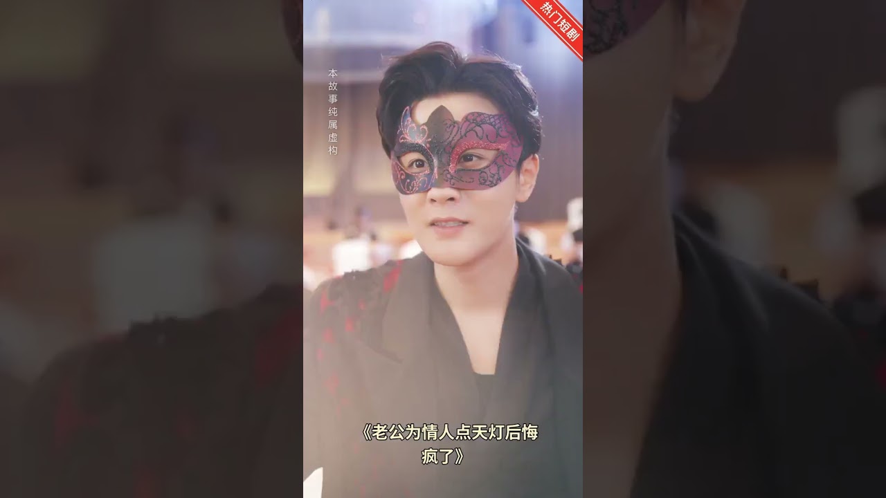 白富美面具下的秘密，老公竟嫌她穷酸？