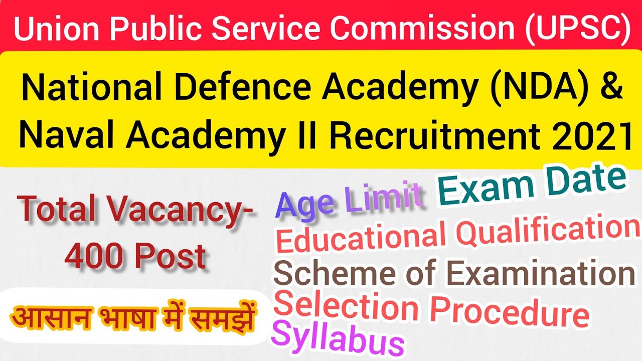 #National_Defence_Academy