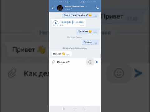 Пранк песней над девушкой(не моей)Алёнка-Тима Белорусских