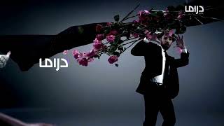 MBC DRAMA (IDENT 18) FULL HD | 2011-2026