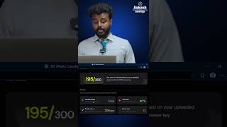 JEE Main 2026 Score Calculator With Response URL Explained | Aakash Malayalam