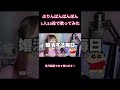 TikTokとインスタで大バズり1人22役でBBBB歌ってみた #声真似 #マッシュル #mashle #blingbangbangborn #fyp #anime #歌ってみた #voice