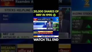 20000 MRF share in 1990
