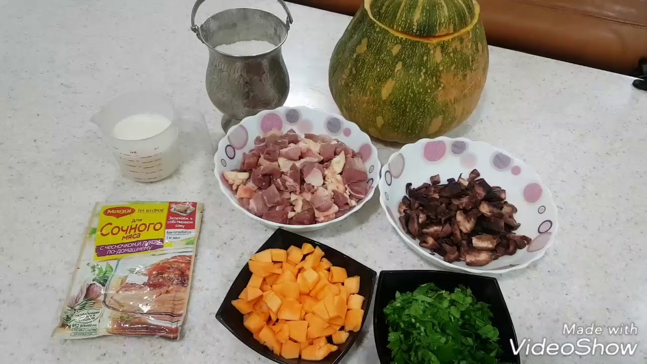 ⁣Запечённое мясо с грибами в тыкве.