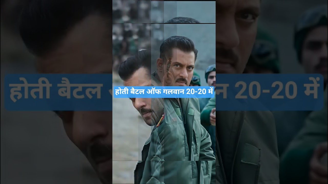 Battle of Galwan: Controversy या देशभक्ति? 